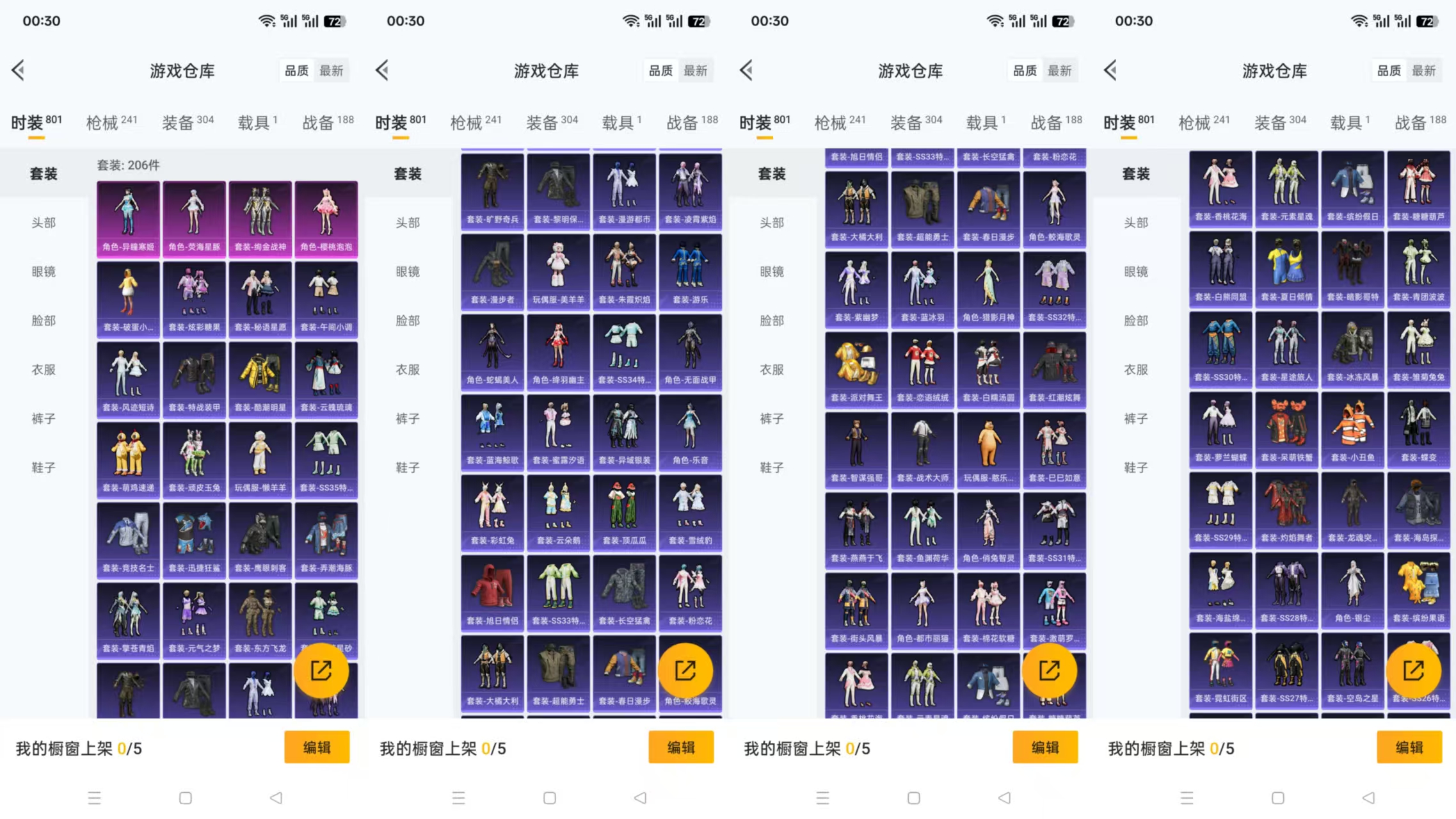 HPCMW3424891和平精英账号详情图3 HPCMW3424891和平精英账号详情图3