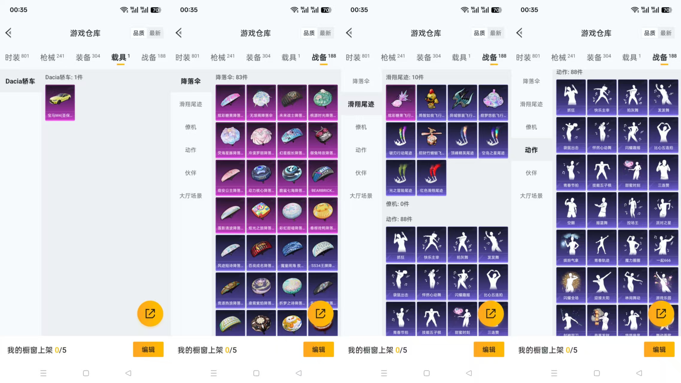 HPCMW3424891和平精英账号详情图9 HPCMW3424891和平精英账号详情图9