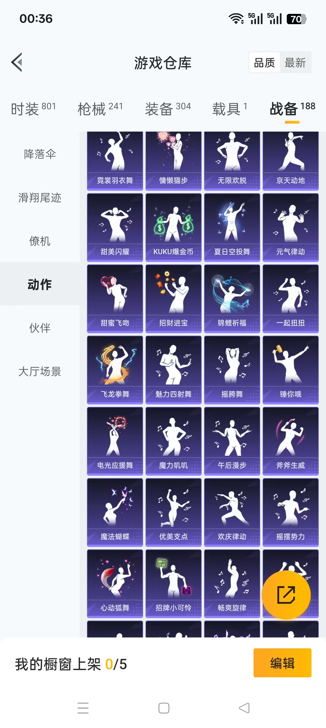 HPCMW3424891和平精英账号详情图10 HPCMW3424891和平精英账号详情图10