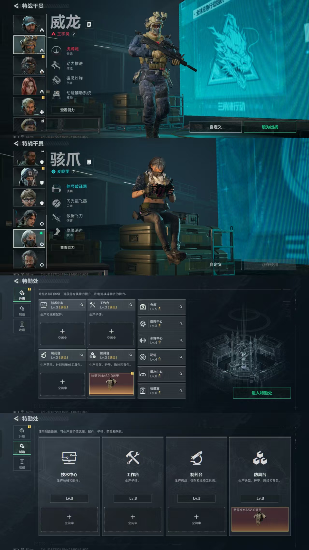 SJZQM380403三角洲行动账号详情图9 SJZQM380403三角洲行动账号详情图9