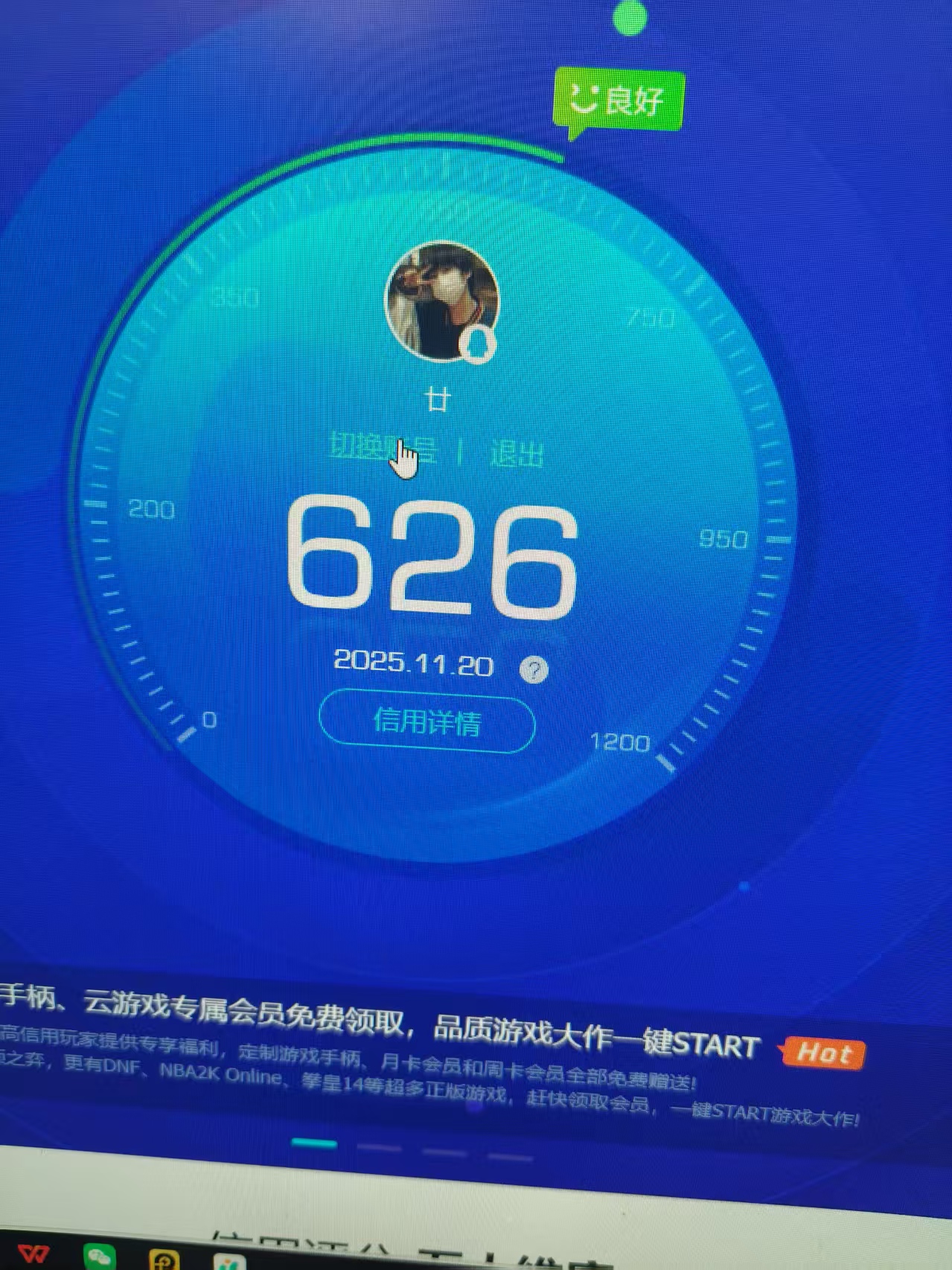 SJZQM380403三角洲行动账号详情图16 SJZQM380403三角洲行动账号详情图16