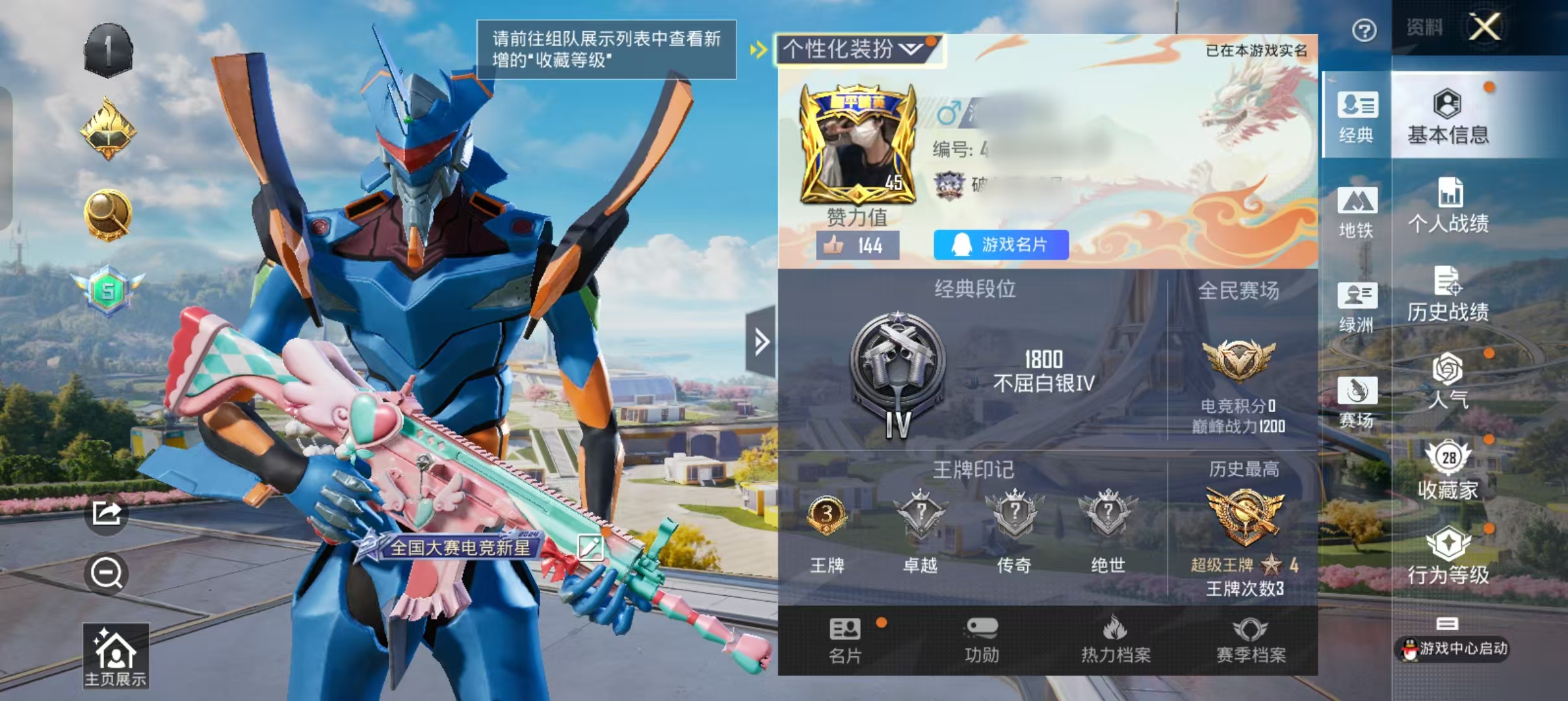 SJZQM380403三角洲行动账号详情图11 SJZQM380403三角洲行动账号详情图11