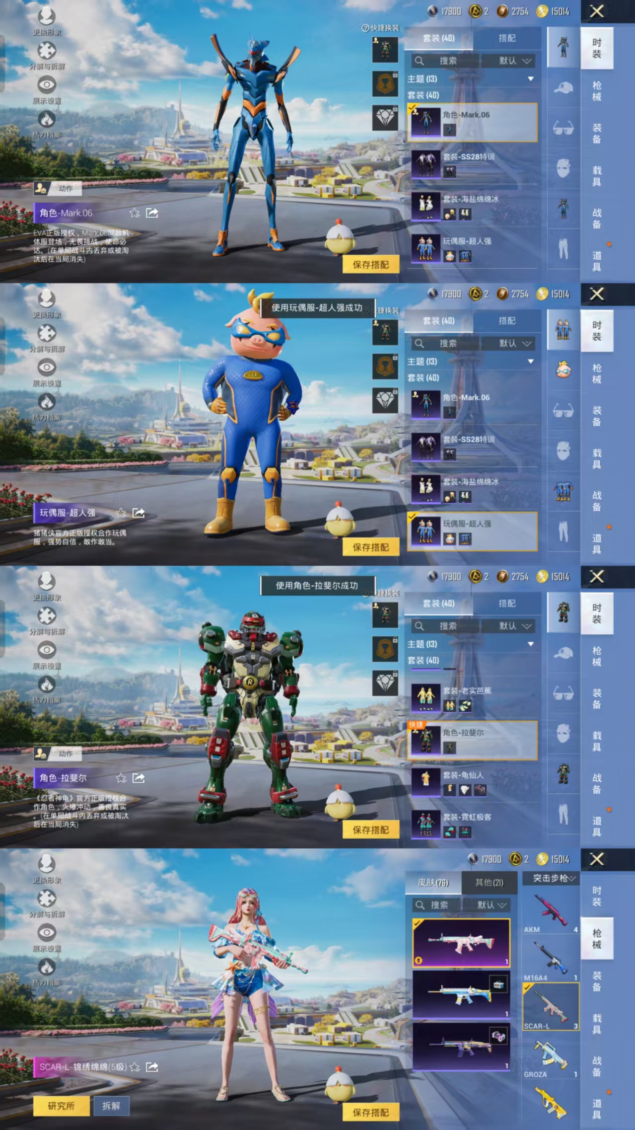 SJZQM380403三角洲行动账号详情图12 SJZQM380403三角洲行动账号详情图12