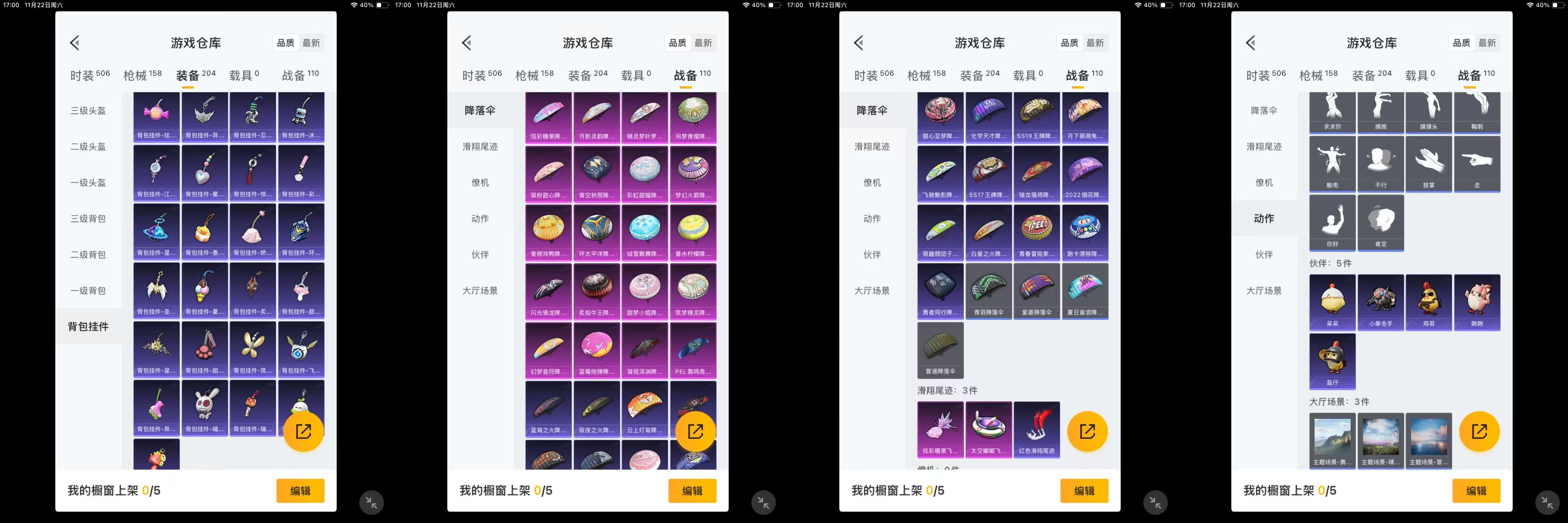 HPQM3415911和平精英账号详情图7 HPQM3415911和平精英账号详情图7