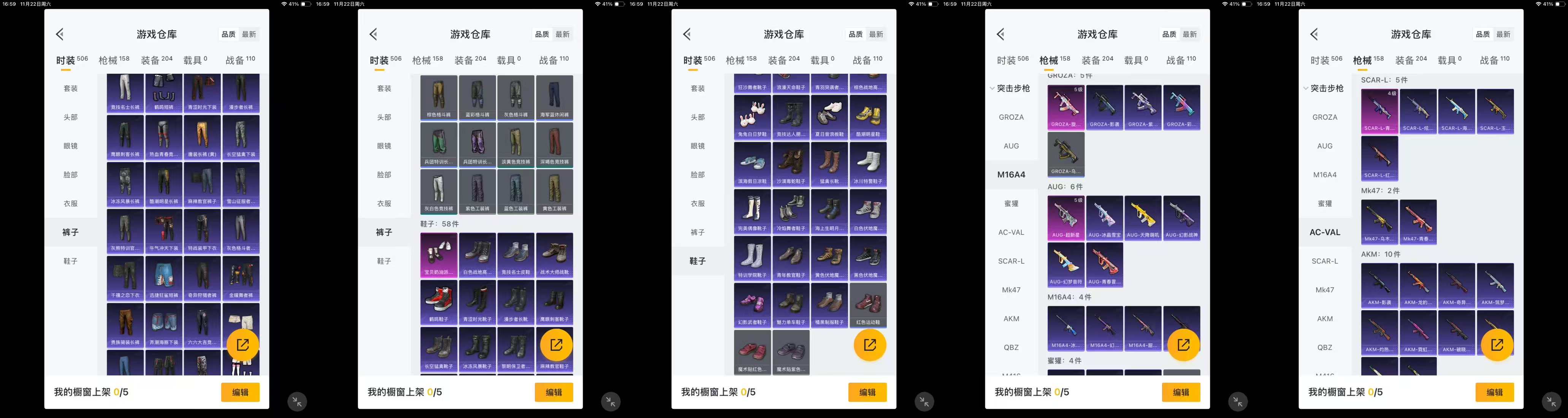 HPQM3415911和平精英账号详情图8 HPQM3415911和平精英账号详情图8