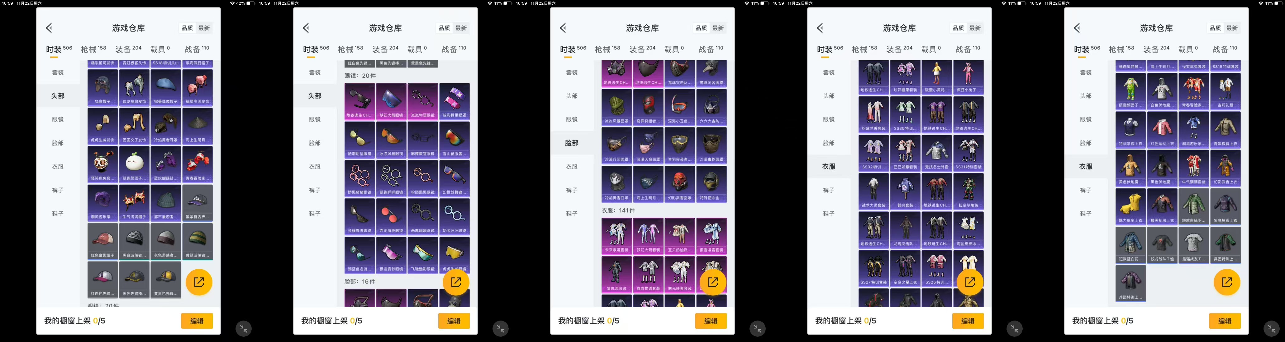 HPQM3415911和平精英账号详情图10 HPQM3415911和平精英账号详情图10