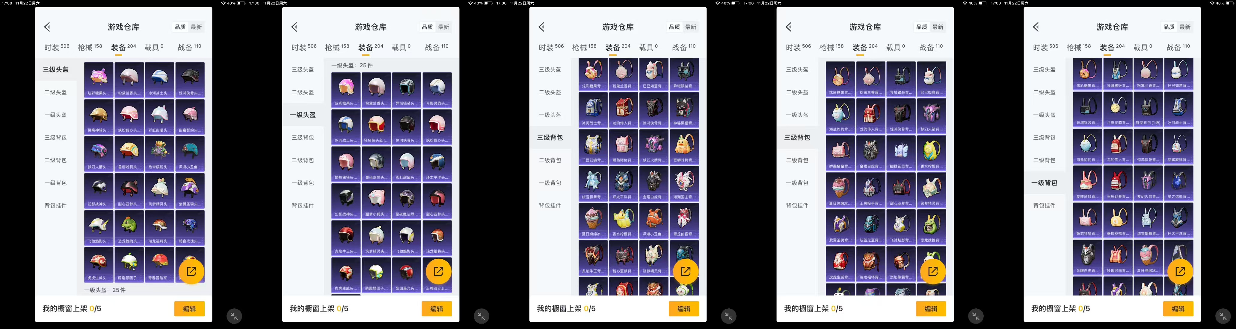 HPQM3415911和平精英账号详情图9 HPQM3415911和平精英账号详情图9