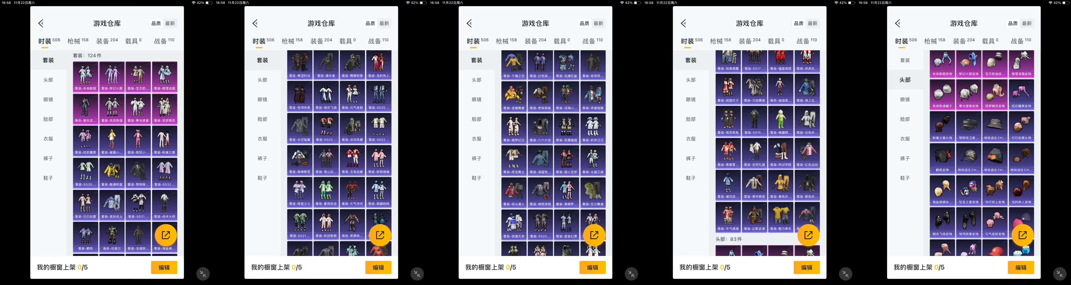 HPQM3415911和平精英账号详情图11 HPQM3415911和平精英账号详情图11