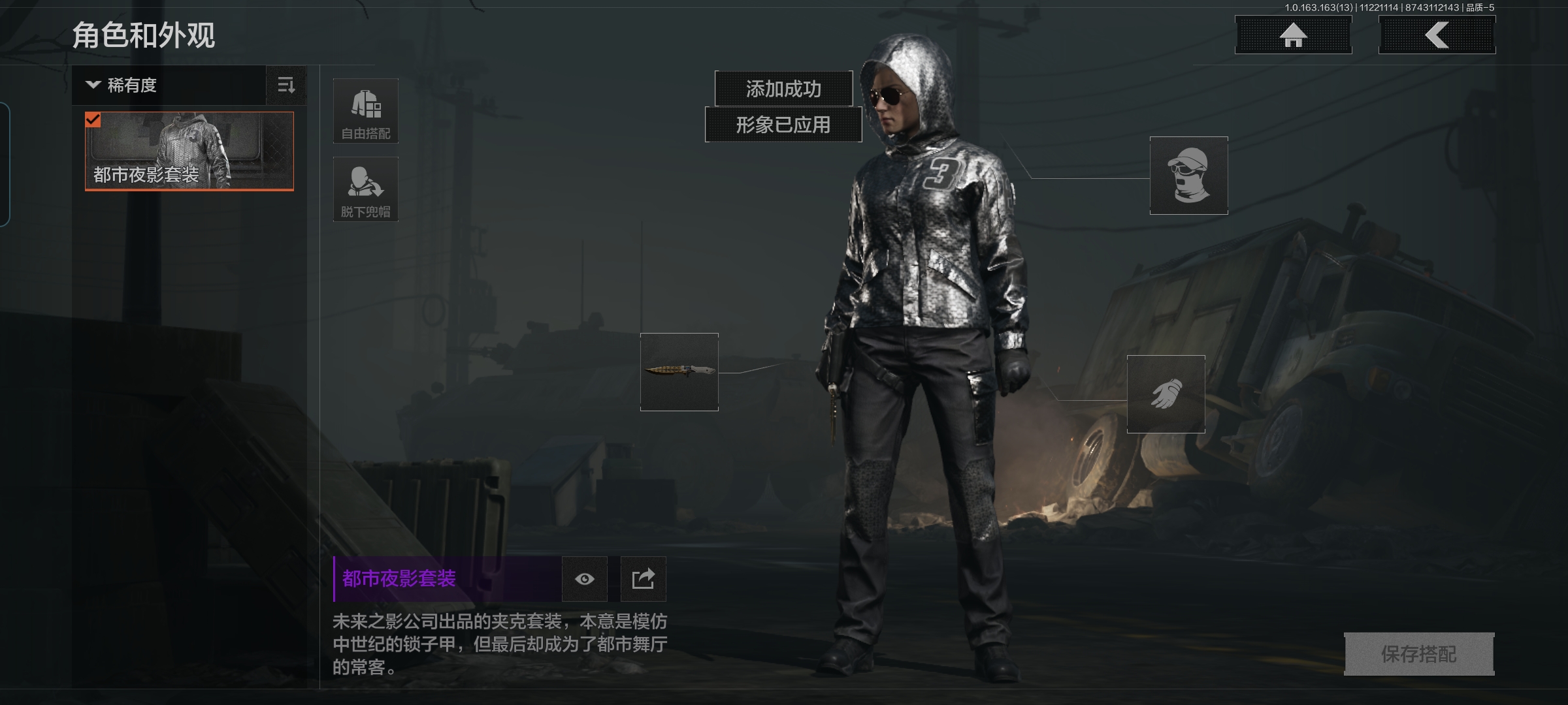 AQCMW314565暗区突围账号详情图4