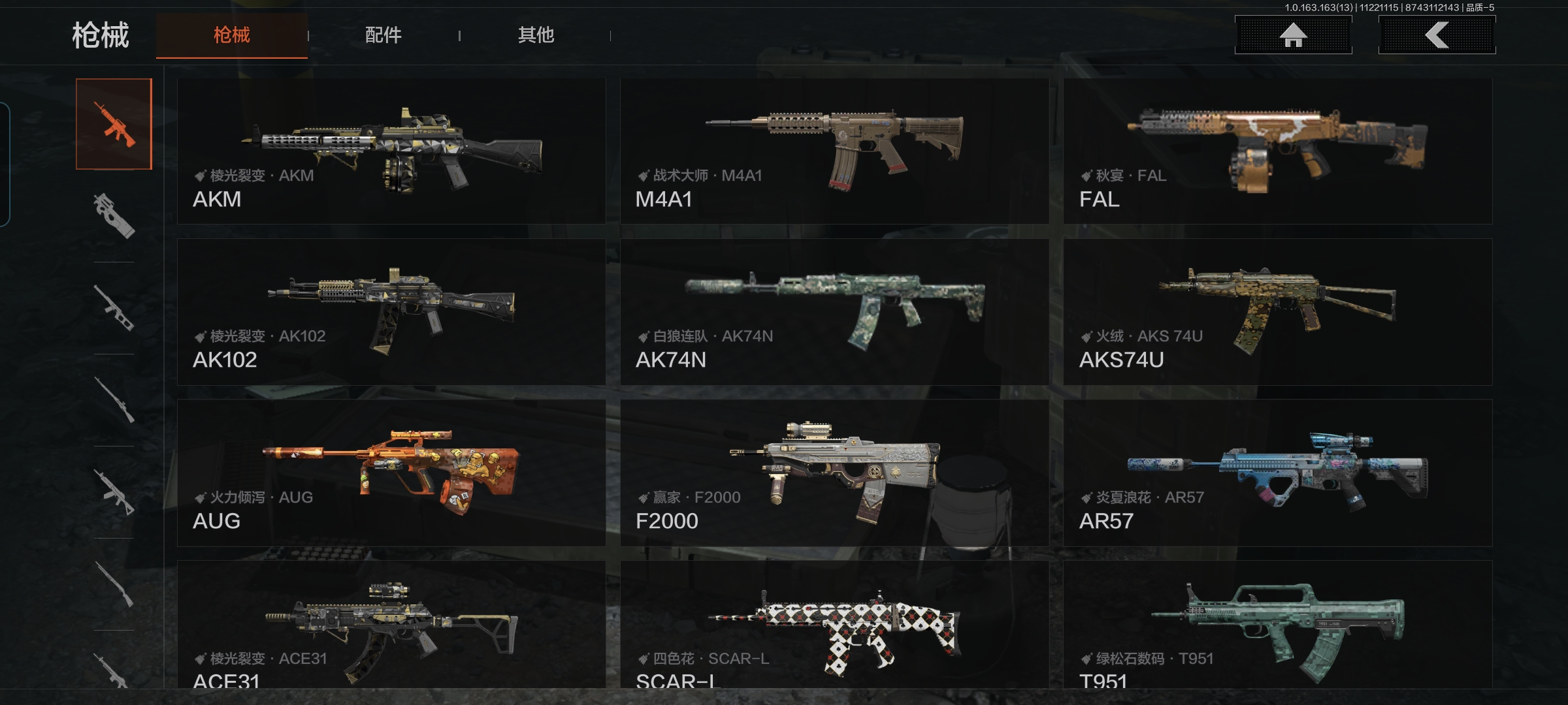 AQCMW314565暗区突围账号详情图7