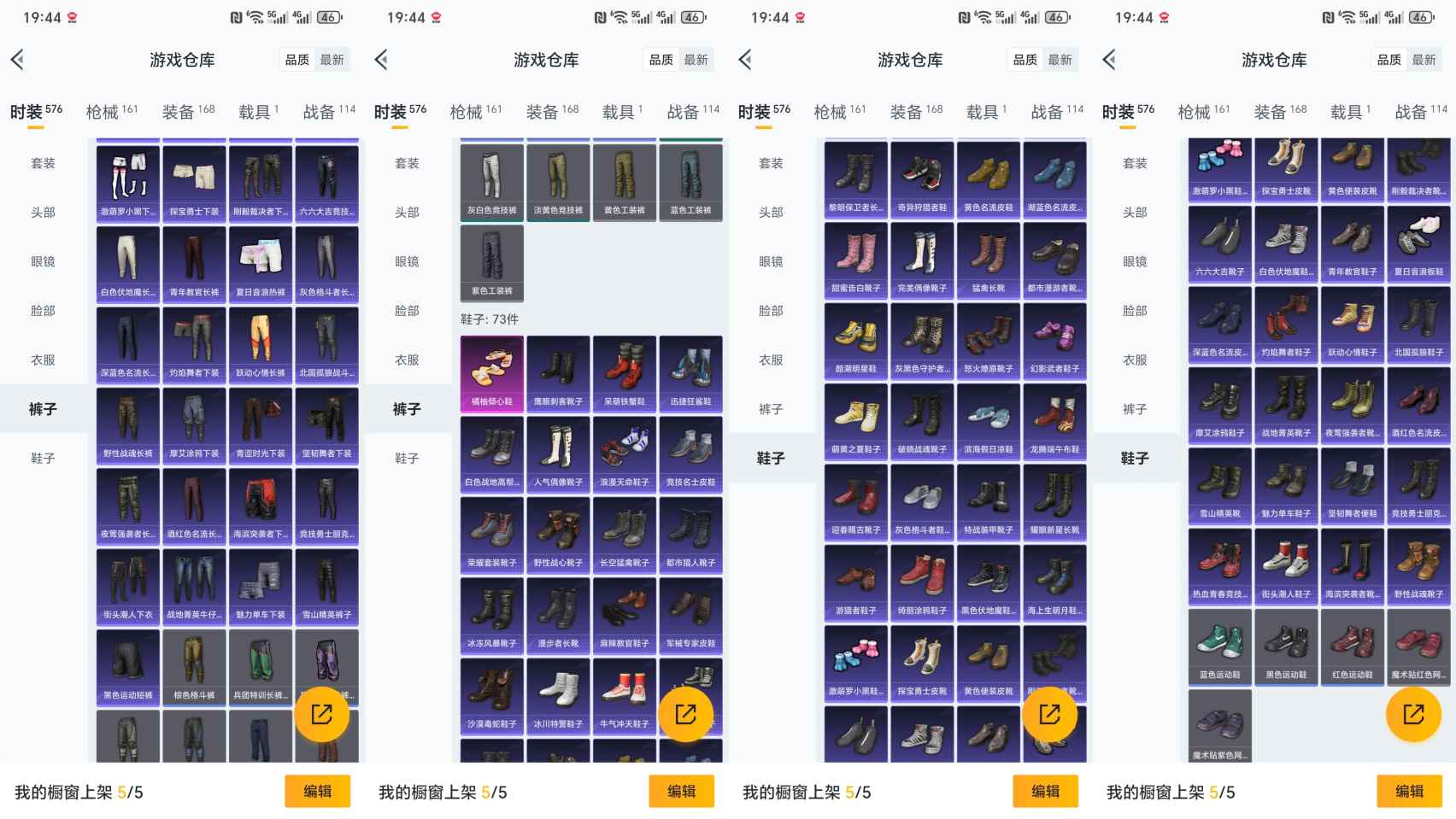 HPCMW3425145和平精英账号详情图6 HPCMW3425145和平精英账号详情图6