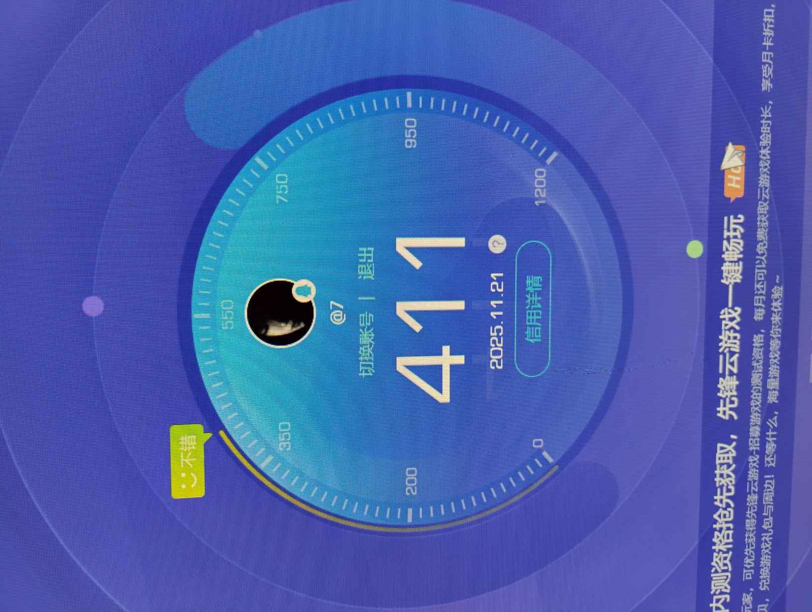 HPCMW3425145和平精英账号详情图13 HPCMW3425145和平精英账号详情图13