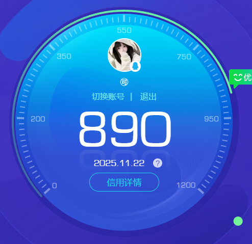 HPCMW3425143和平精英账号详情图9 HPCMW3425143和平精英账号详情图9