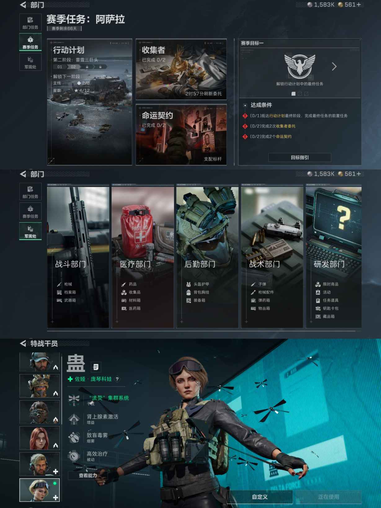 SJZCMW428462三角洲行动账号详情图4