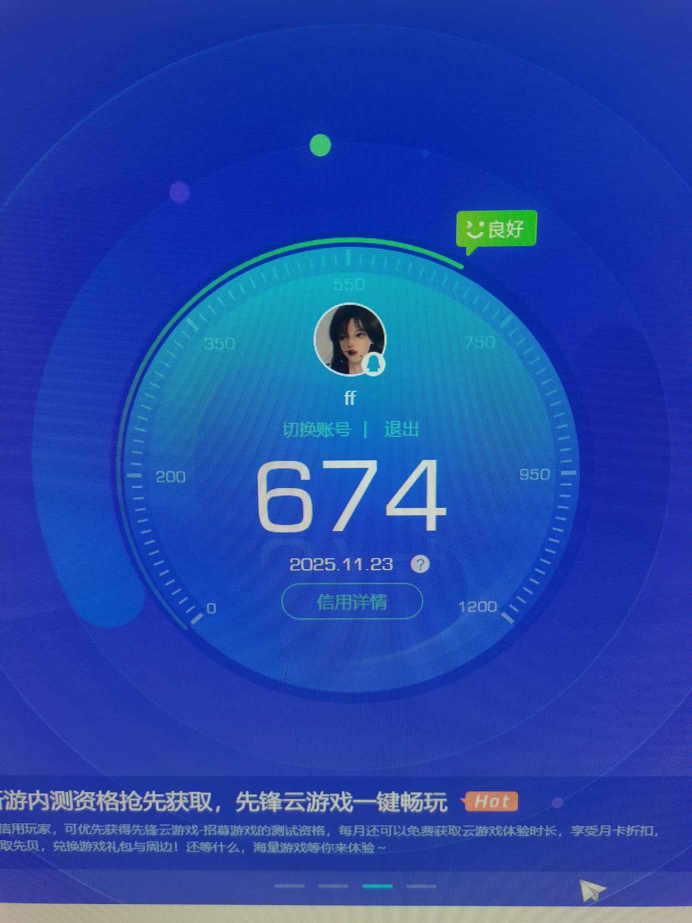 SJZCMW428462三角洲行动账号详情图11