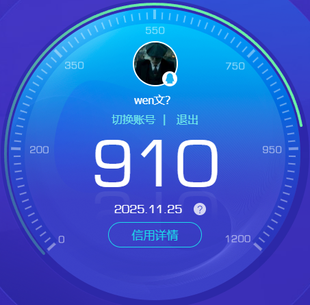 WWQQM327867无畏契约账号详情图6 WWQQM327867无畏契约账号详情图6