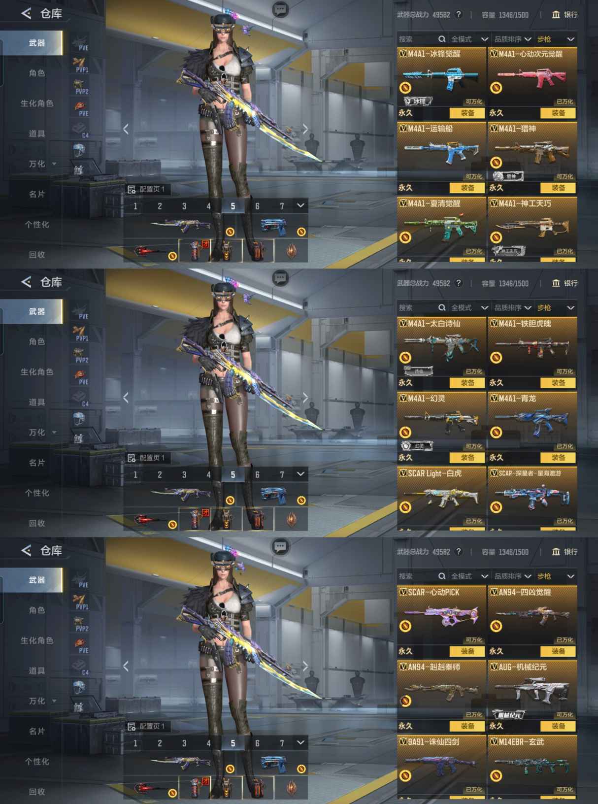 CFMQM369179枪战王者账号详情图6 CFMQM369179枪战王者账号详情图6