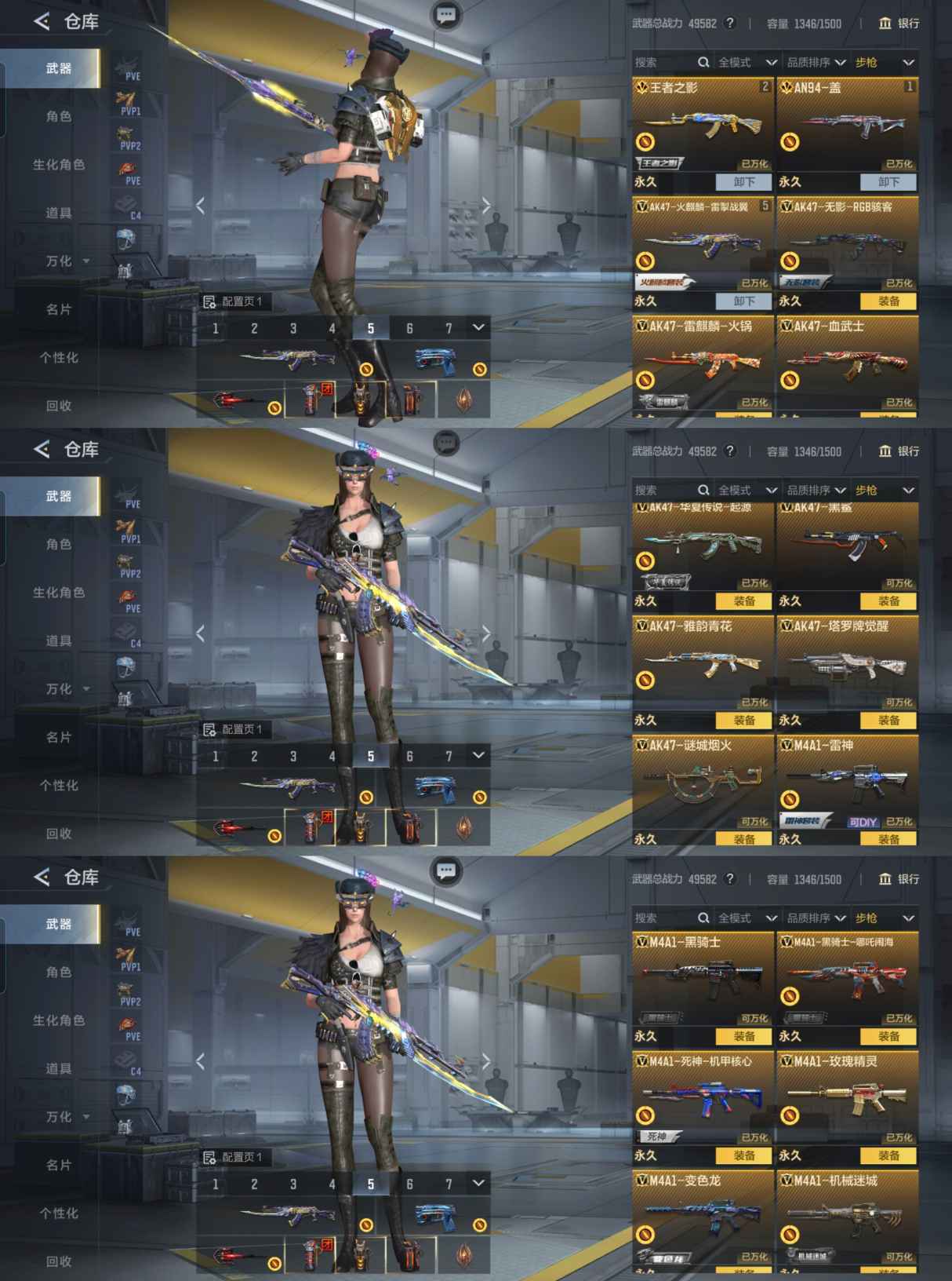 CFMQM369179枪战王者账号详情图5 CFMQM369179枪战王者账号详情图5