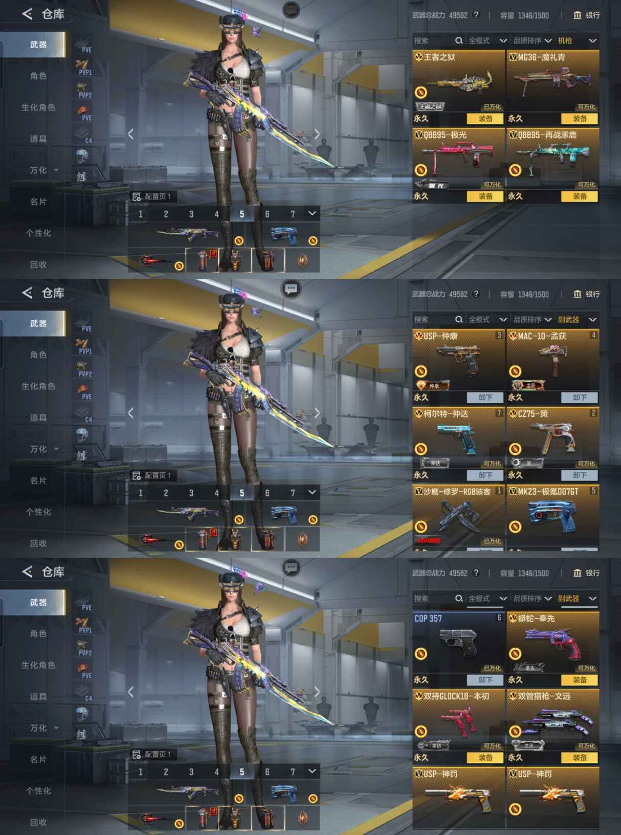 CFMQM369179枪战王者账号详情图9 CFMQM369179枪战王者账号详情图9