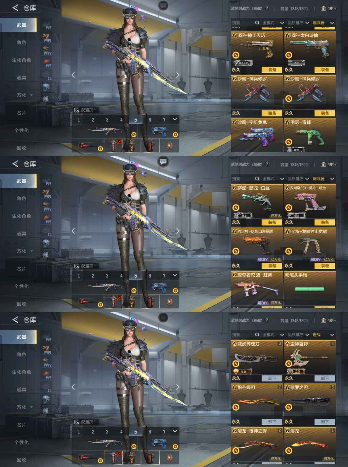 CFMQM369179枪战王者账号详情图10 CFMQM369179枪战王者账号详情图10