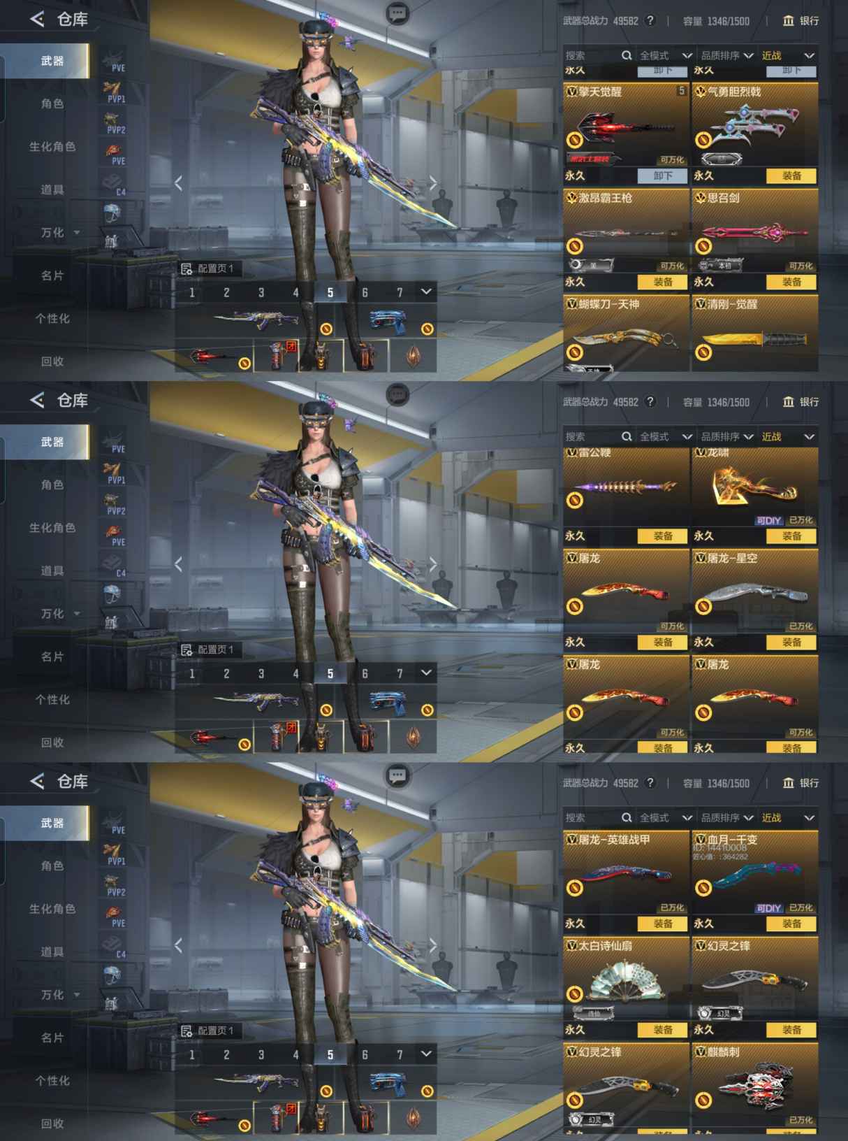 CFMQM369179枪战王者账号详情图11 CFMQM369179枪战王者账号详情图11