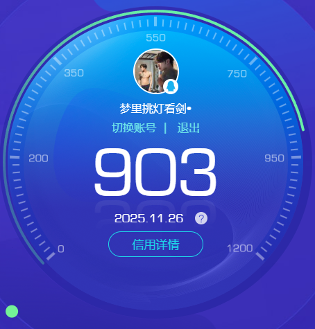 CFMQM369179枪战王者账号详情图14 CFMQM369179枪战王者账号详情图14