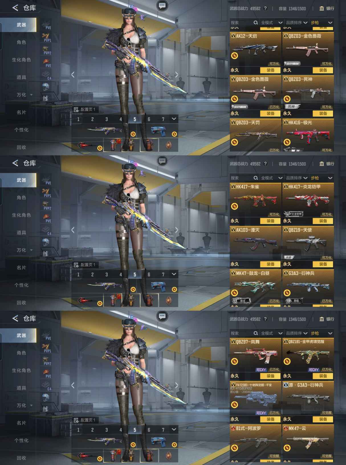 CFMQM369179枪战王者账号详情图7 CFMQM369179枪战王者账号详情图7