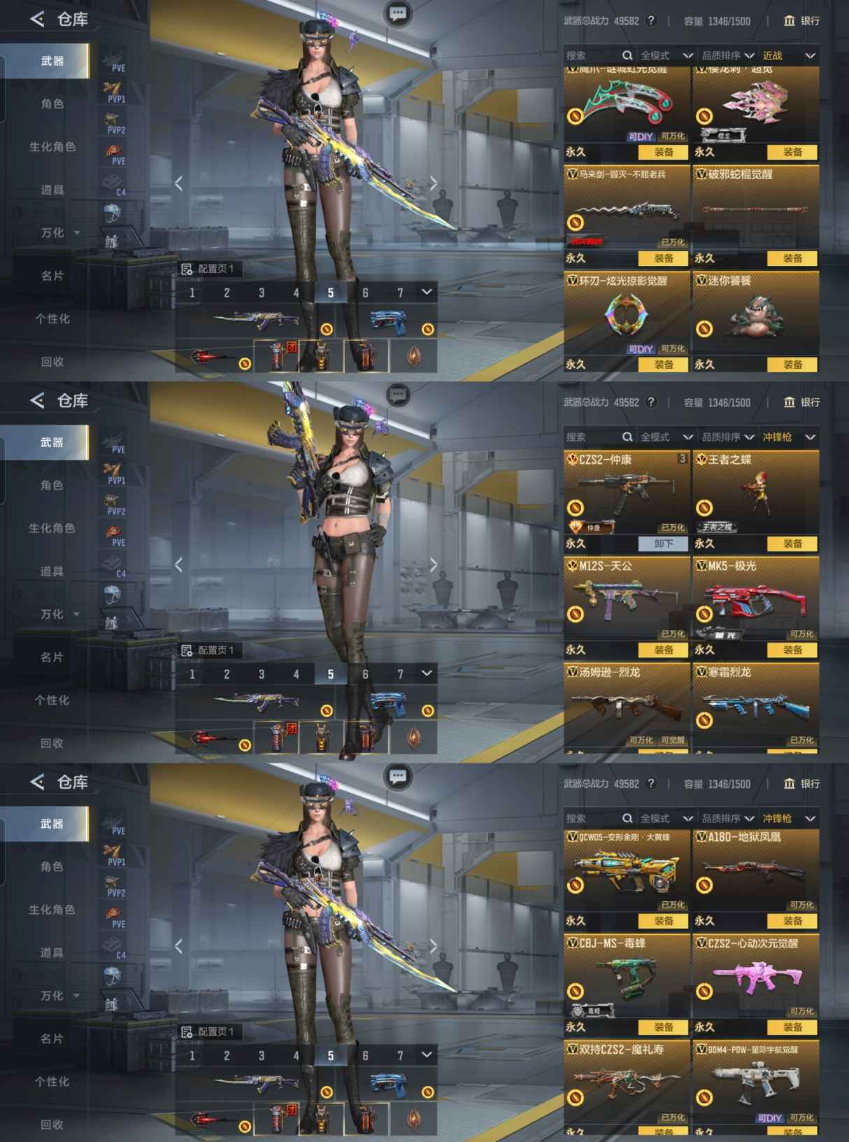 CFMQM369179枪战王者账号详情图12 CFMQM369179枪战王者账号详情图12