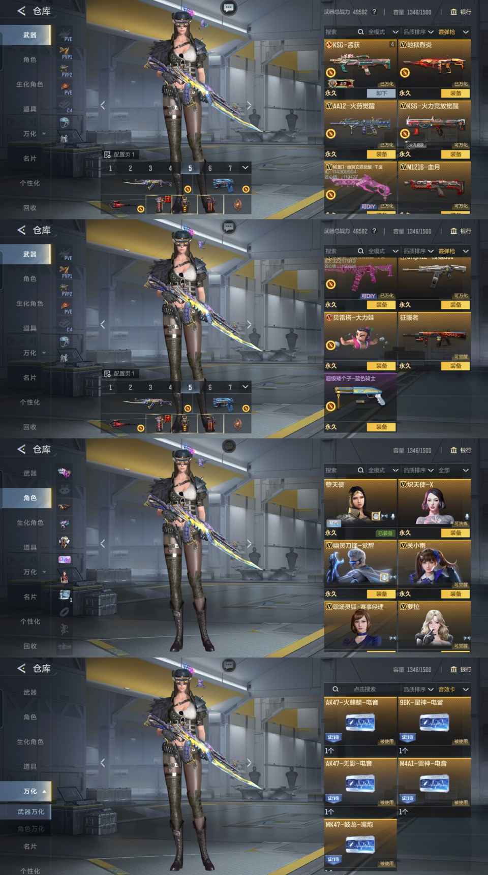 CFMQM369179枪战王者账号详情图13 CFMQM369179枪战王者账号详情图13