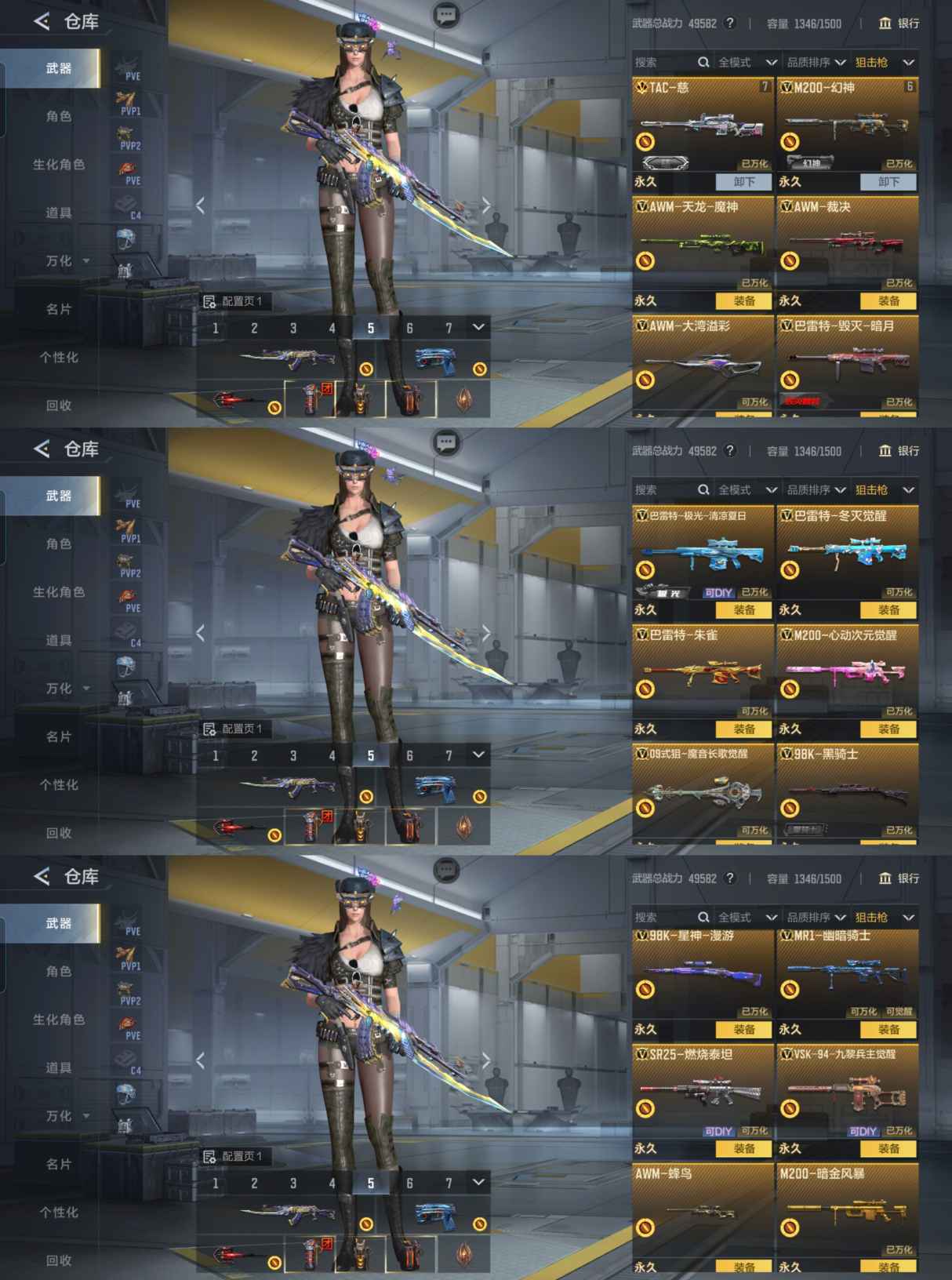 CFMQM369179枪战王者账号详情图8 CFMQM369179枪战王者账号详情图8