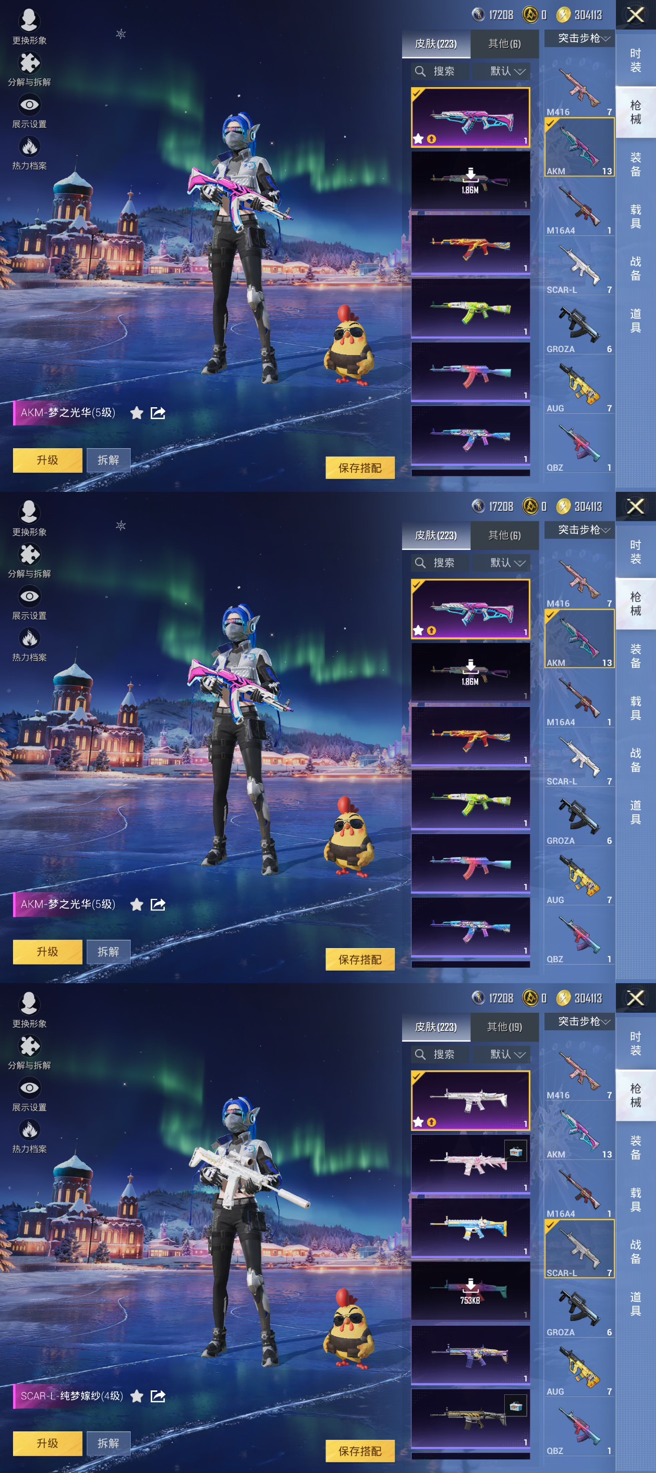 HPCMW3425714和平精英账号详情图4 HPCMW3425714和平精英账号详情图4