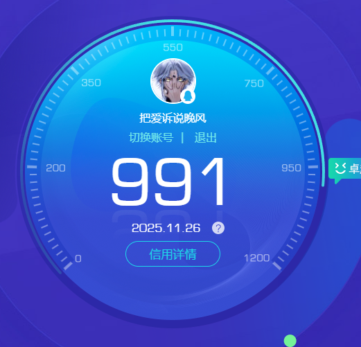 HPCMW3425714和平精英账号详情图10 HPCMW3425714和平精英账号详情图10