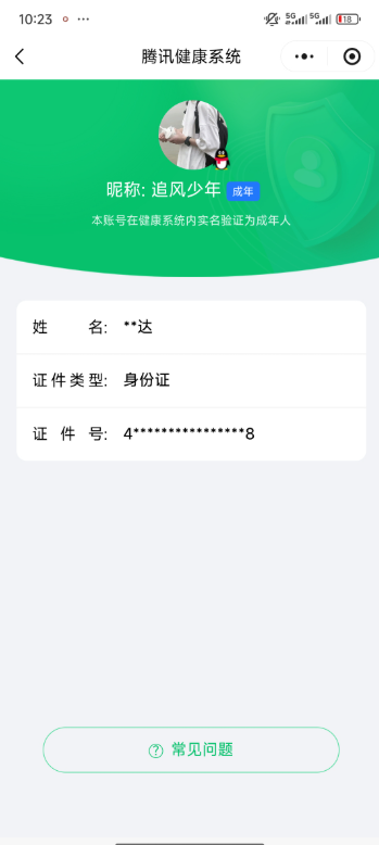 CFQM368222穿越火线账号详情图14 CFQM368222穿越火线账号详情图14