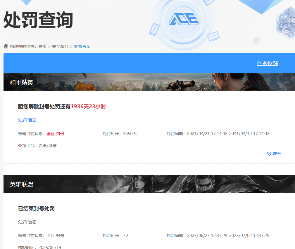 CFQM368222穿越火线账号详情图13 CFQM368222穿越火线账号详情图13