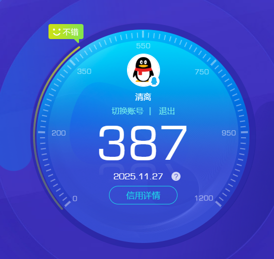 SJZQM380602三角洲行动账号详情图8 SJZQM380602三角洲行动账号详情图8