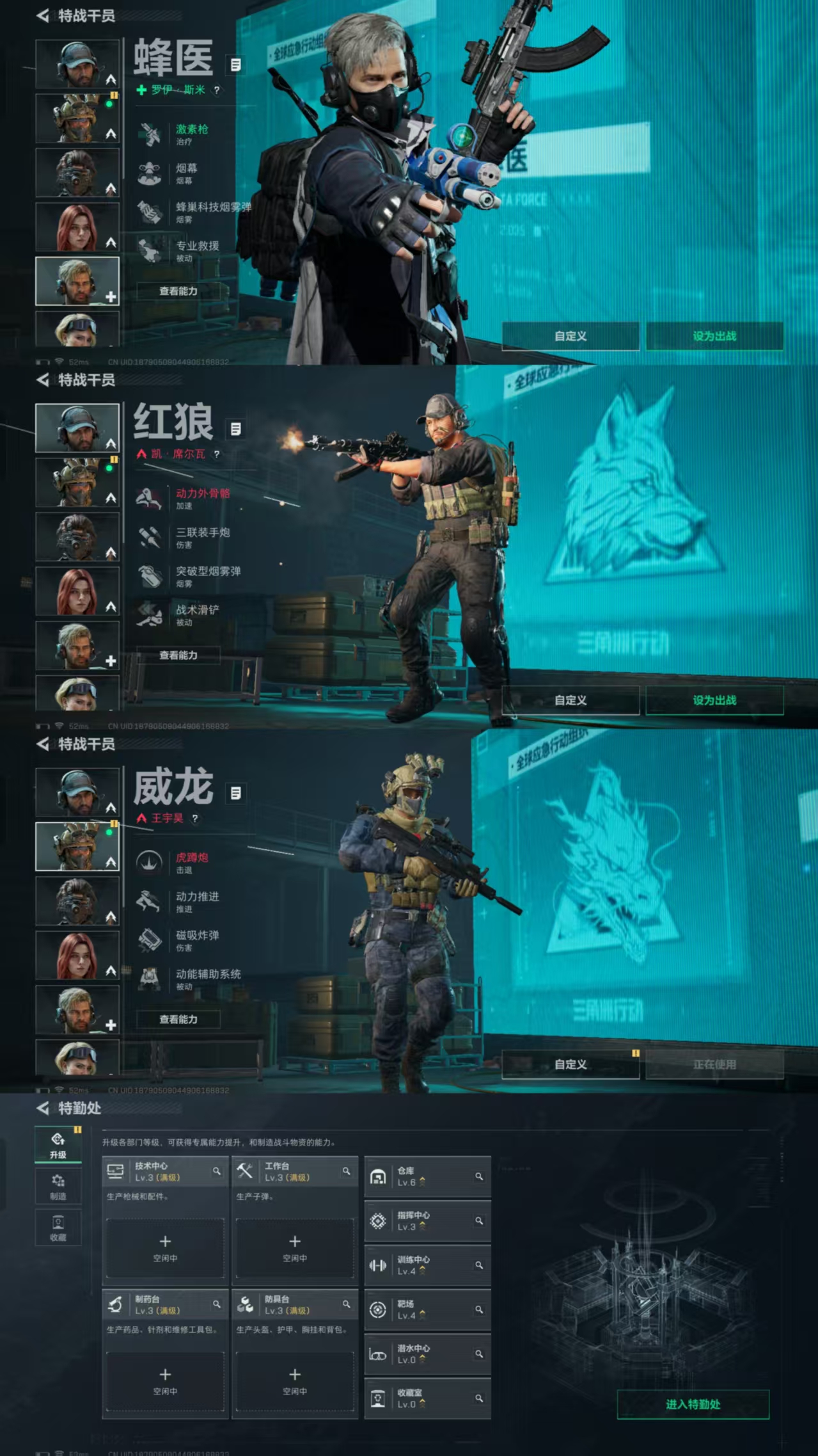 SJZQM45765三角洲行动账号详情图11