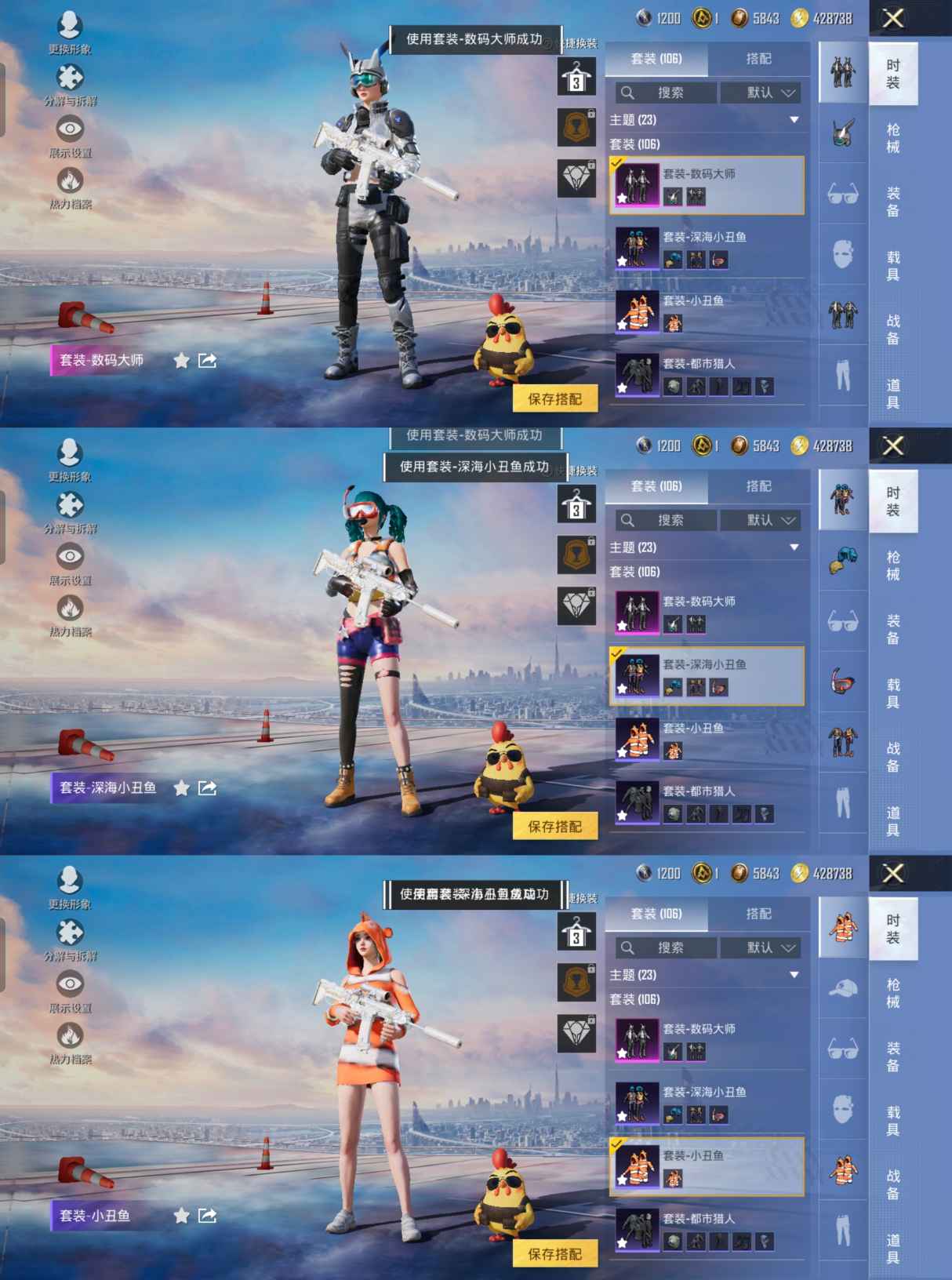 HPCMW3426279和平精英账号详情图4 HPCMW3426279和平精英账号详情图4