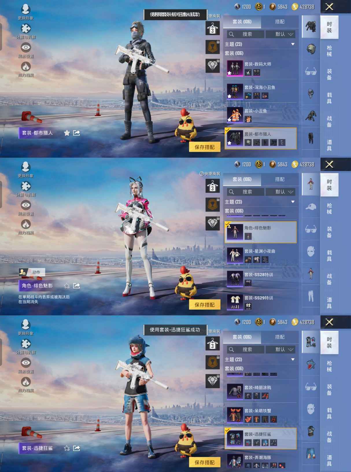 HPCMW3426279和平精英账号详情图5 HPCMW3426279和平精英账号详情图5