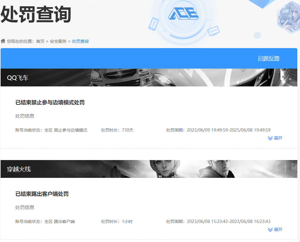 HPCMW3426279和平精英账号详情图9 HPCMW3426279和平精英账号详情图9