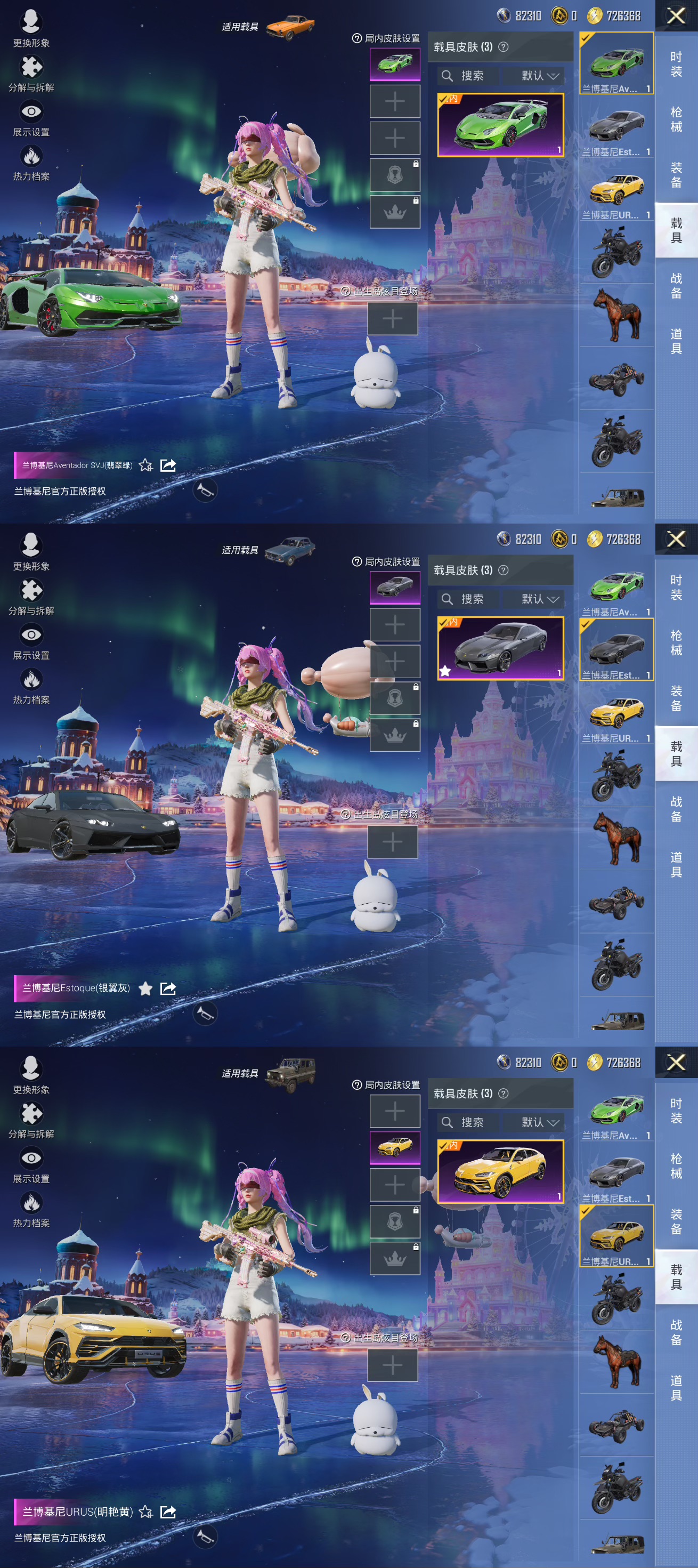 HPCMW3426285和平精英账号详情图5 HPCMW3426285和平精英账号详情图5