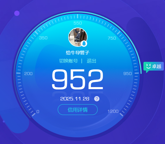 HPCMW3426285和平精英账号详情图9 HPCMW3426285和平精英账号详情图9