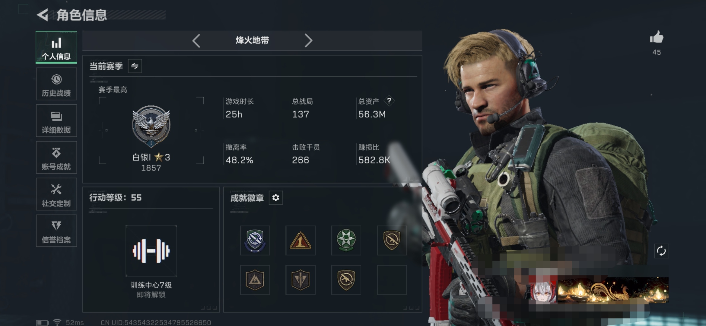 三角洲行动账号QQXXSJZ1605【仓库价值56.3M 哈夫币16414K 干员皮肤1 红狼 电锯惊魂  传说枪皮7