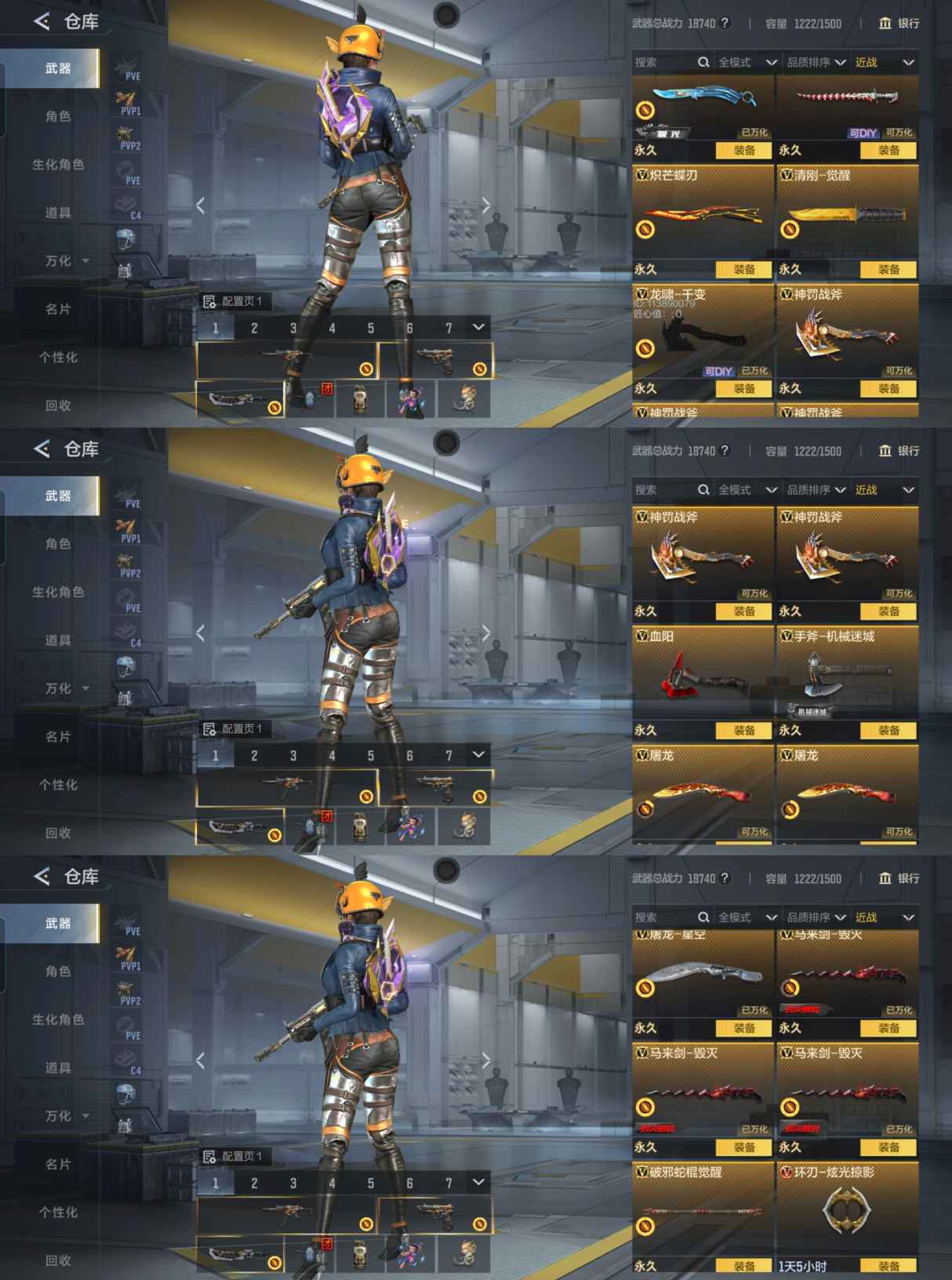 CFMQM370384枪战王者账号详情图9 CFMQM370384枪战王者账号详情图9