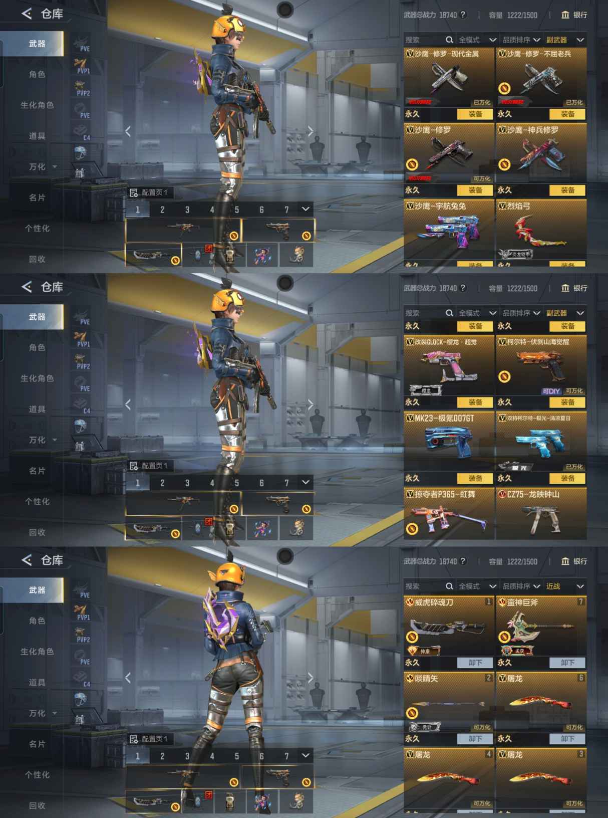 CFMQM370384枪战王者账号详情图8 CFMQM370384枪战王者账号详情图8