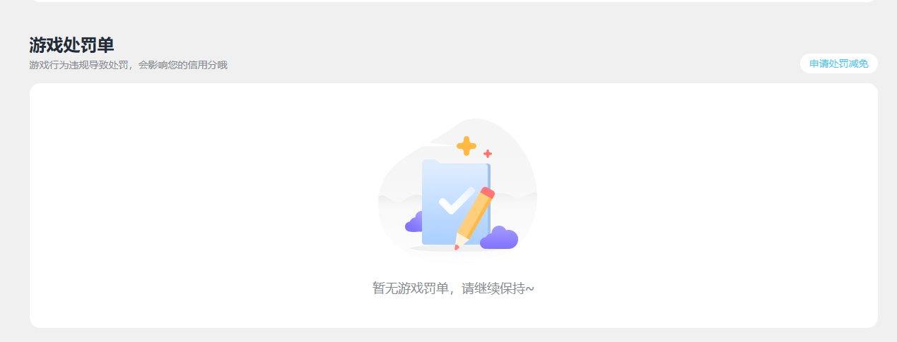 SJZCMW46900三角洲行动账号详情图8 SJZCMW46900三角洲行动账号详情图8