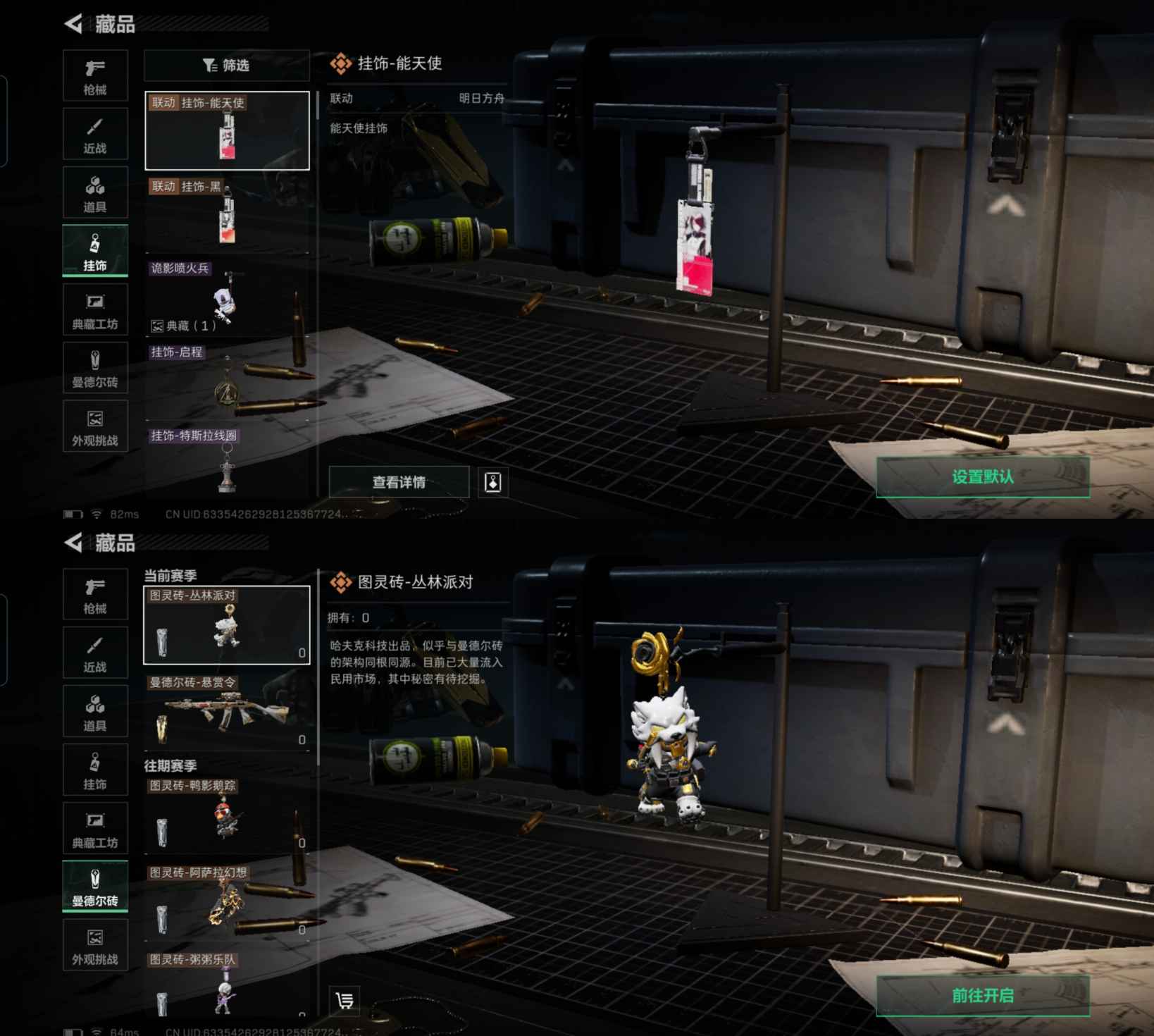 SJZCMW46900三角洲行动账号详情图5 SJZCMW46900三角洲行动账号详情图5