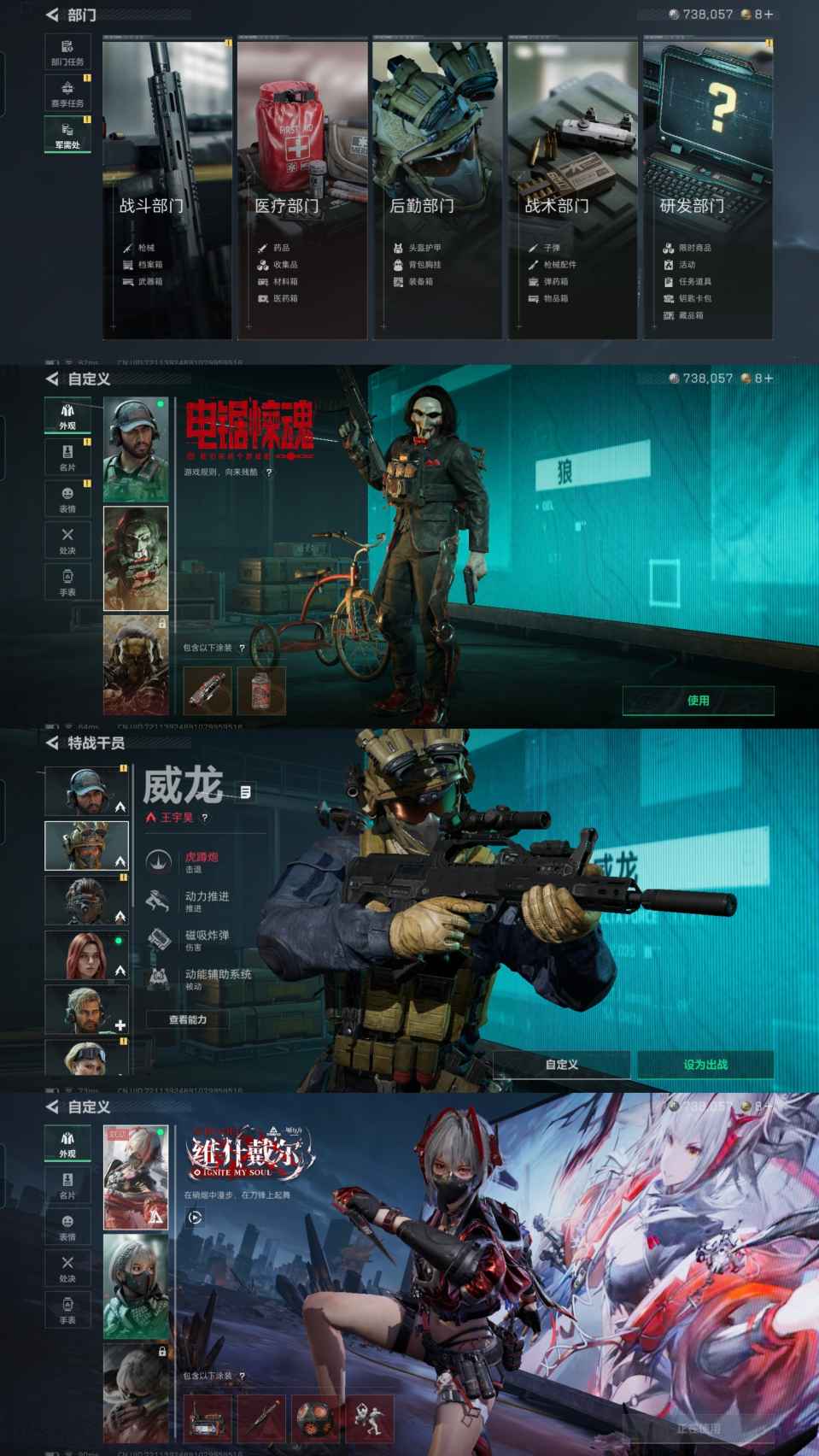 SJZQM380691三角洲行动账号详情图5 SJZQM380691三角洲行动账号详情图5