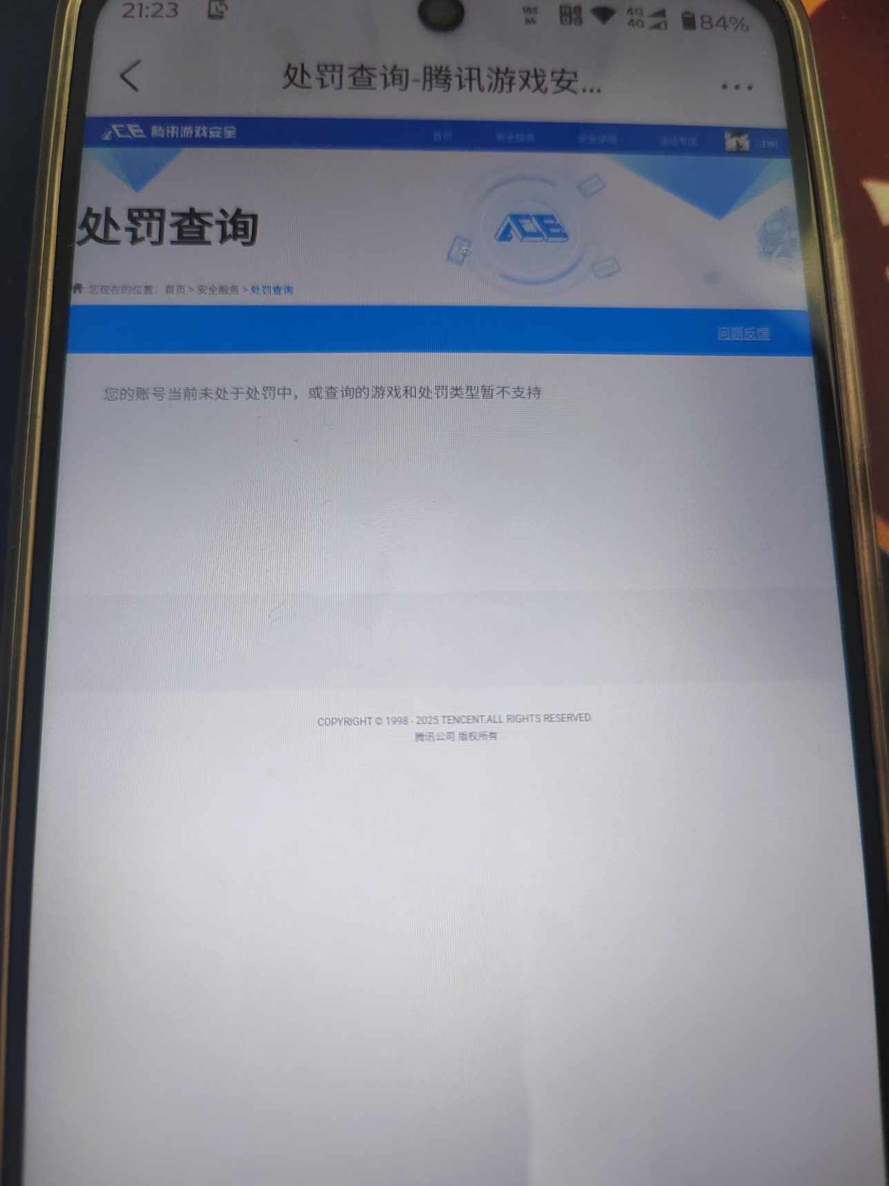 SJZQM380691三角洲行动账号详情图11 SJZQM380691三角洲行动账号详情图11