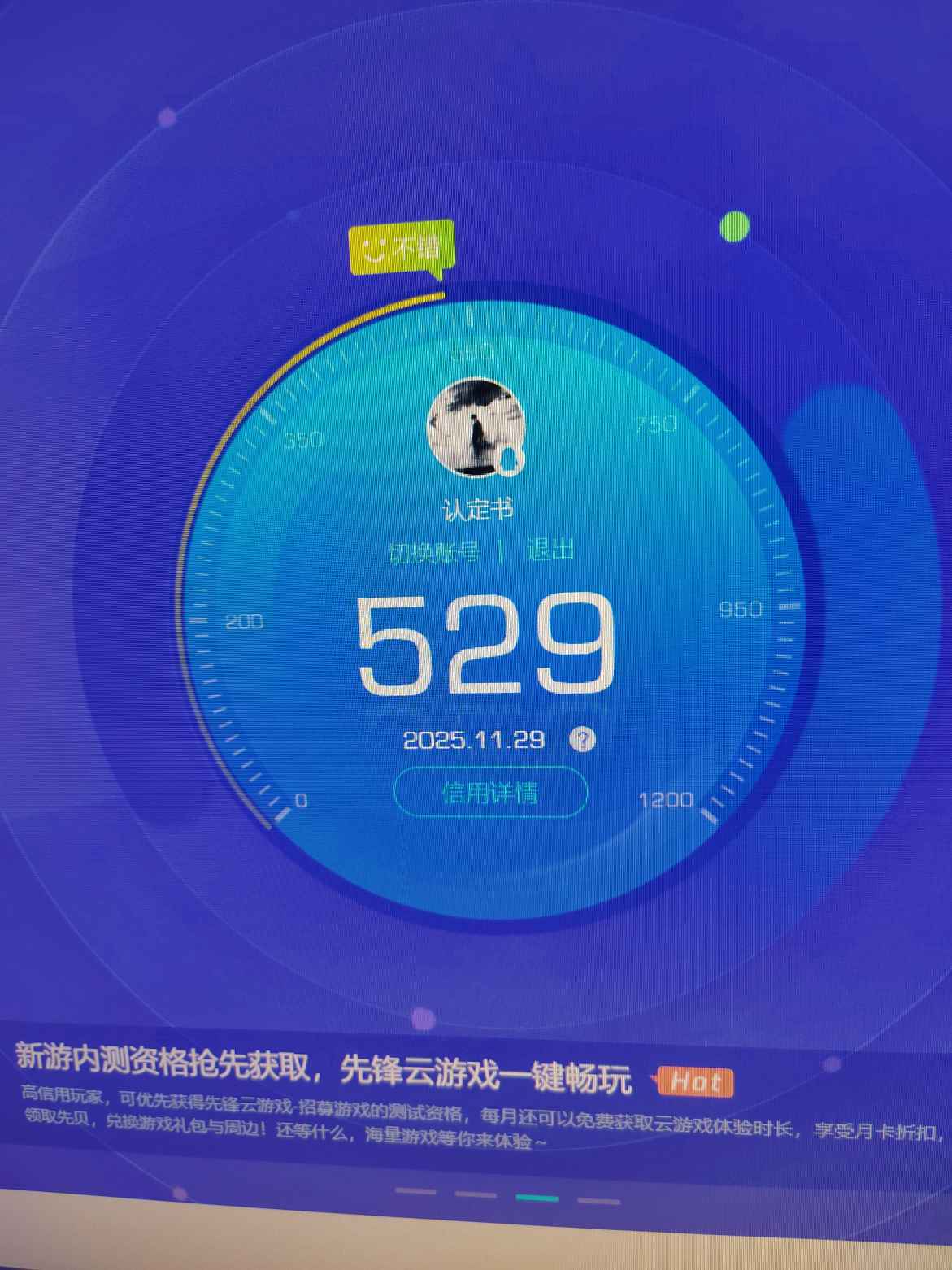 SJZQM380691三角洲行动账号详情图10 SJZQM380691三角洲行动账号详情图10