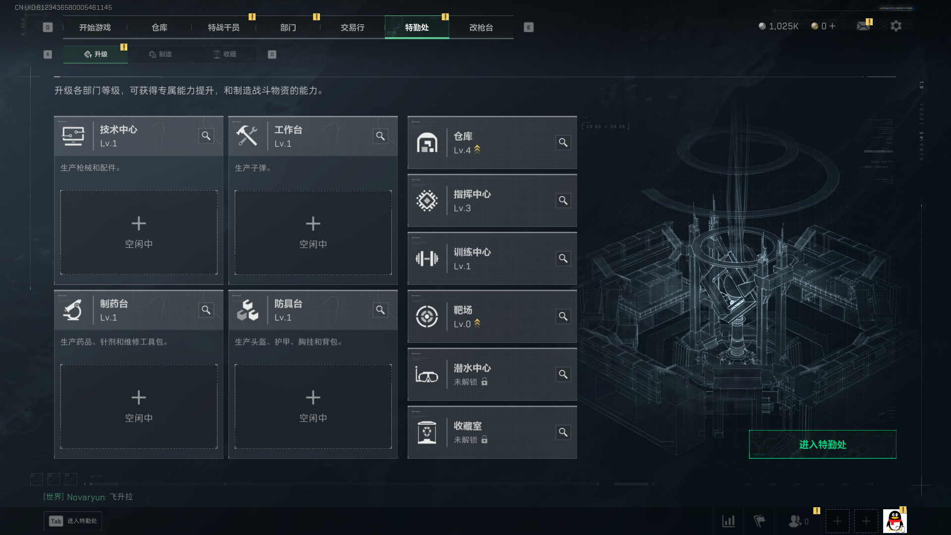 SJZQM376886三角洲行动账号详情图7 SJZQM376886三角洲行动账号详情图7